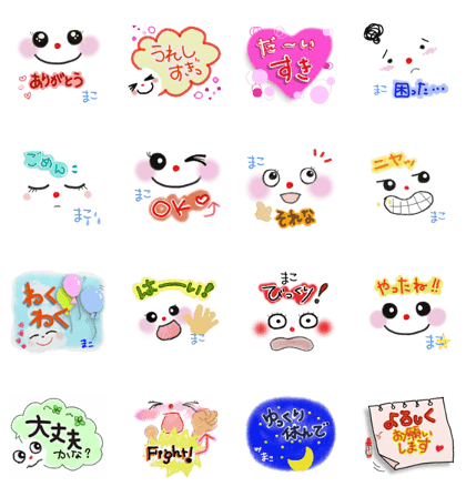 The sticker MAKO