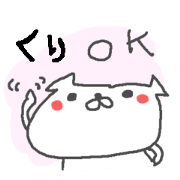 Kuri cute dog stickers!