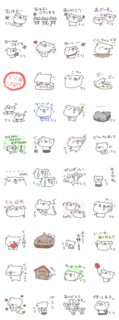 Kuri cute dog stickers!