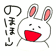 Warm fuzzy rabbit stamp