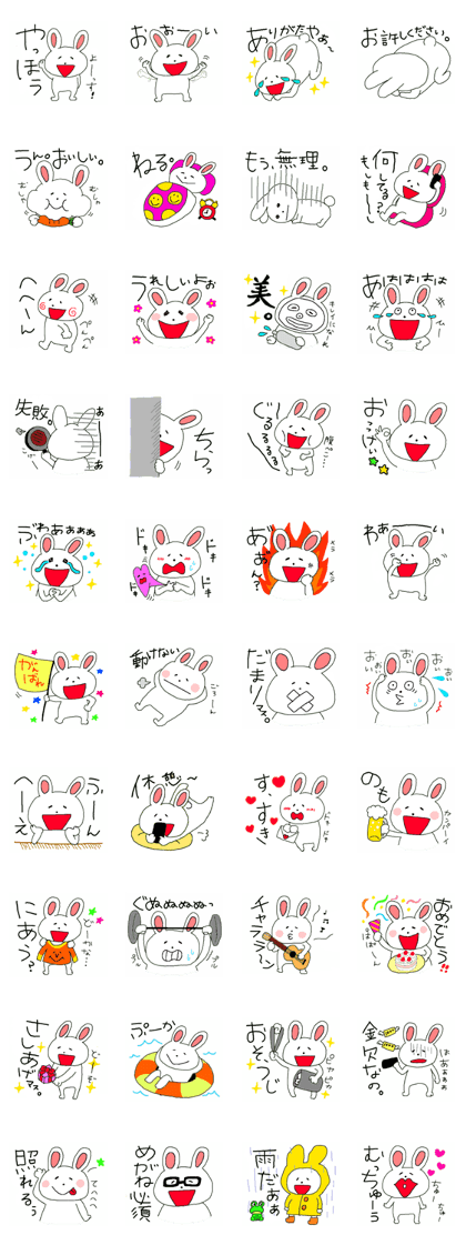 Warm fuzzy rabbit stamp