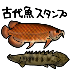古代魚スタンプ Line スタンプ Line Store