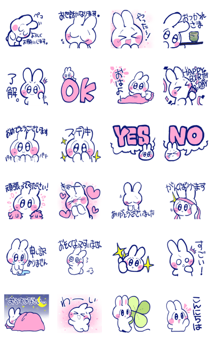 Healing bunny Sticker