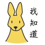 kangaroo and family