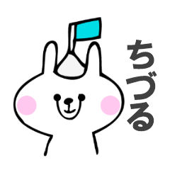 Stickers for Chizuru