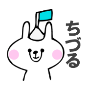 Stickers for Chizuru
