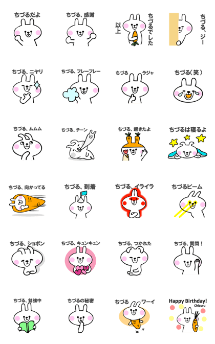 Stickers for Chizuru