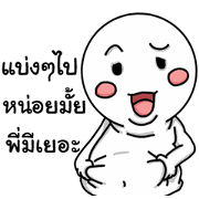 Momo knob 3