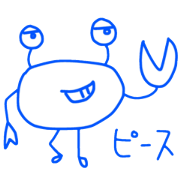The blue pen (SEA