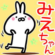 Mietyan Sticker!