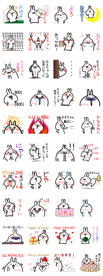 Mietyan Sticker!