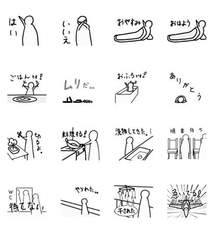 simple action sticker 1st