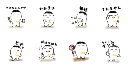yabu-chan 1