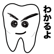 Tooth Tooth Tooth