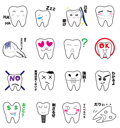 Tooth Tooth Tooth