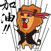 lion kun 2