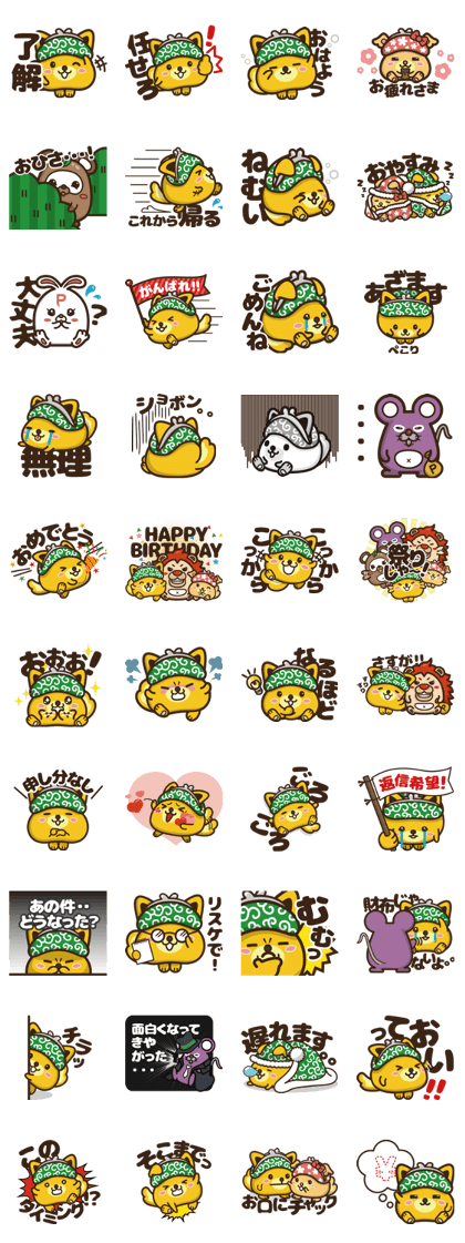 POTAROSTAMP2