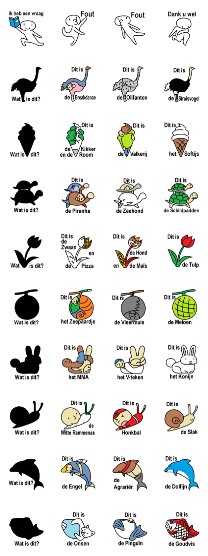 (Dutch)Silhouette Quiz 2