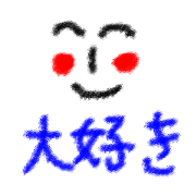 support
