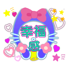 日常用語 NO 6
