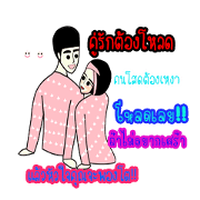 My Lovely