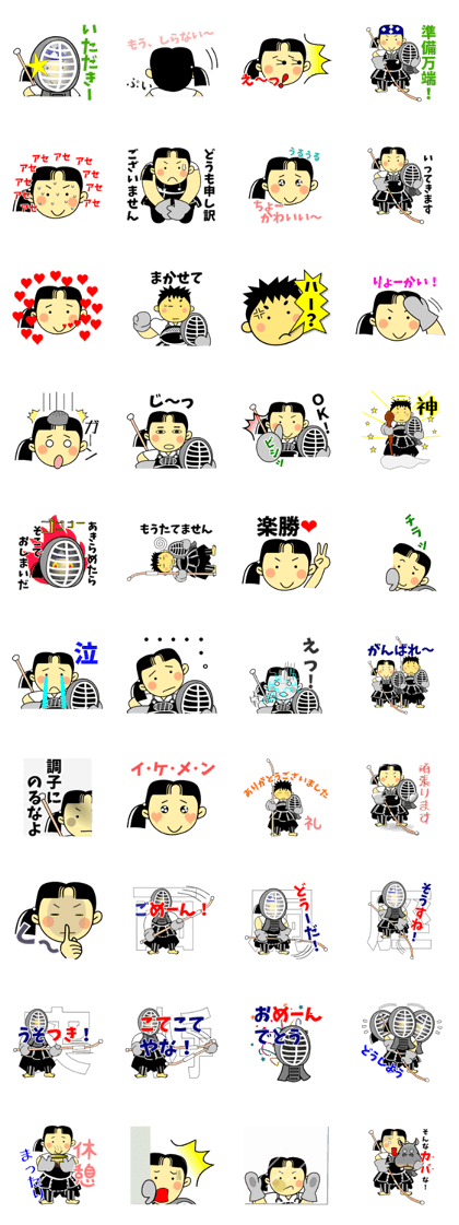 Itami city,Hyogo Konagi-chan