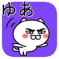 Yuachan neko sticker