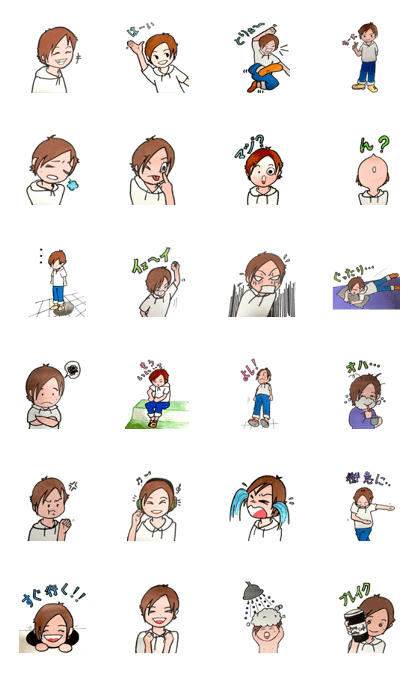 u-kun