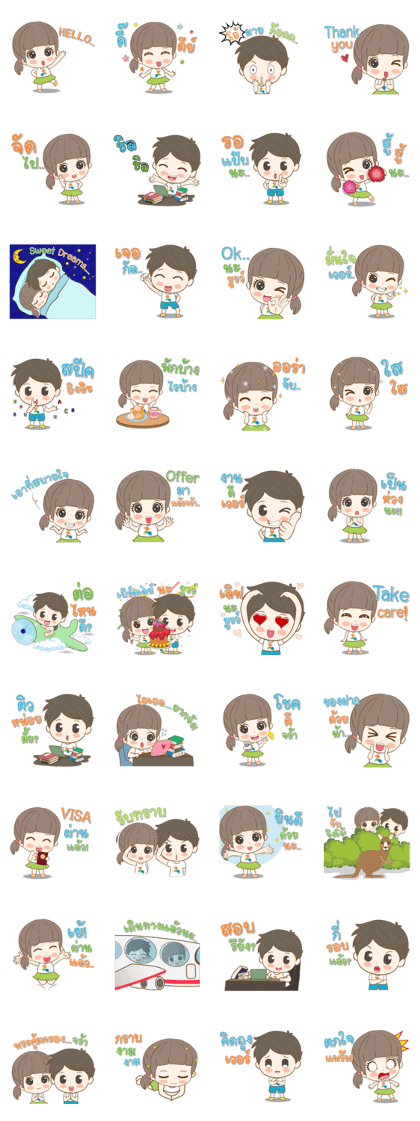 IDP Family