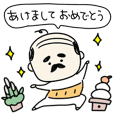 カモのかわいい棒人間 Line スタンプ Line Store