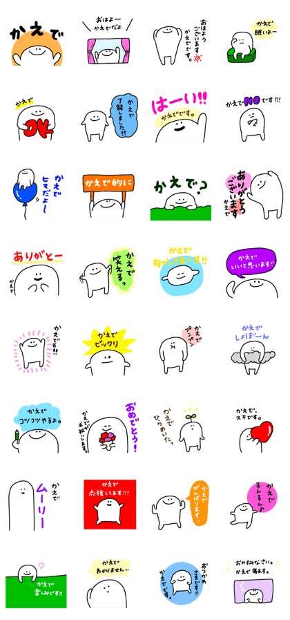 Mr. Surreal(Used by Kaede)
