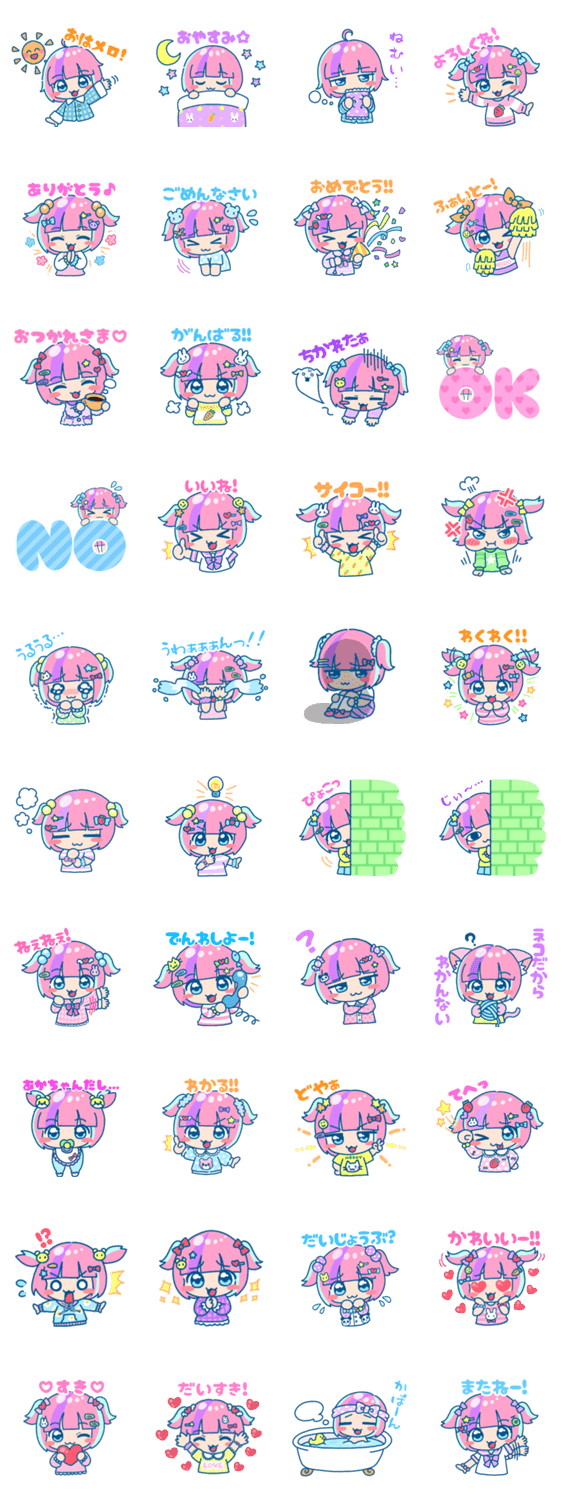 佐藤メロメロのスタンプ Lineクリエイターズスタンプ Stamplist 佐藤メロメロのスタンプ Lineクリエイターズスタンプ Stamplist