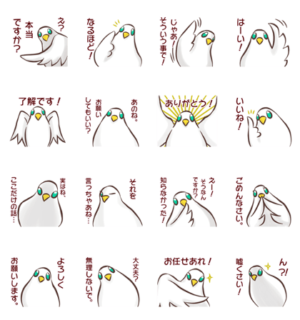 Little bird's Shiroppy ver.2.0