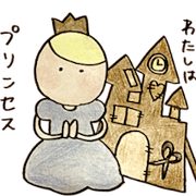 I'm a princess.