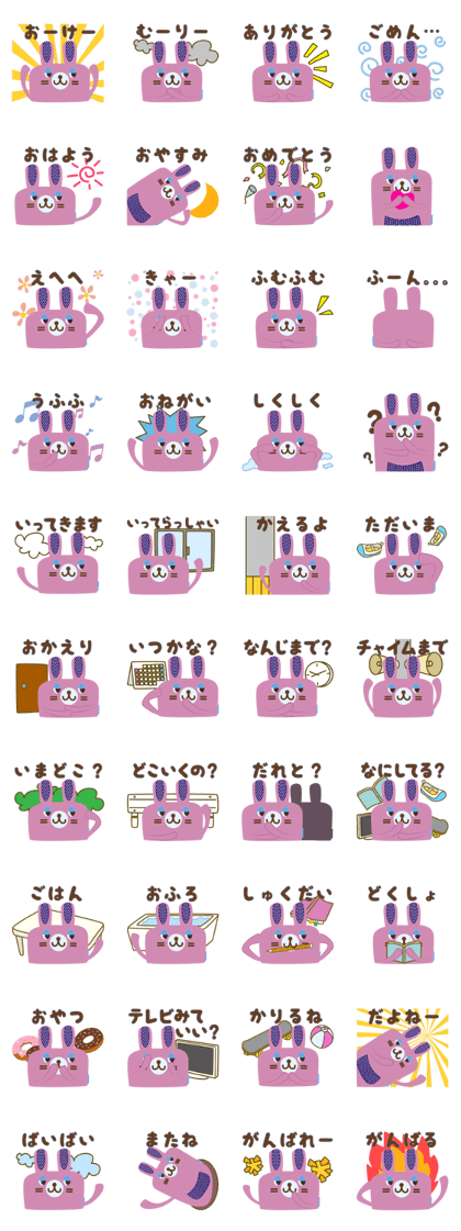 Nemu-chan & Momo-chan