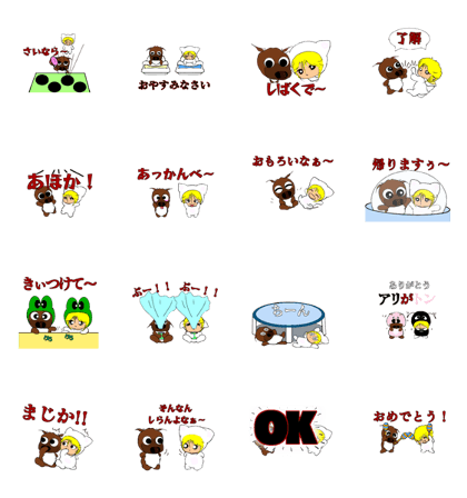 Haru and Ayu's sticker