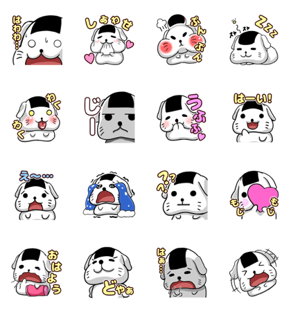 Frequently used dog
