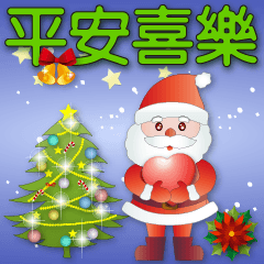 Cute santa claus-You can use every day.