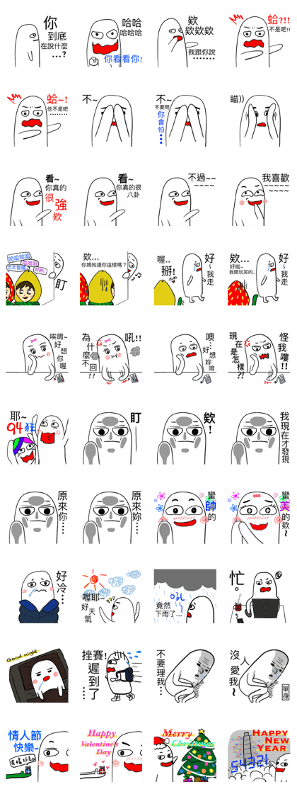 White Ugly