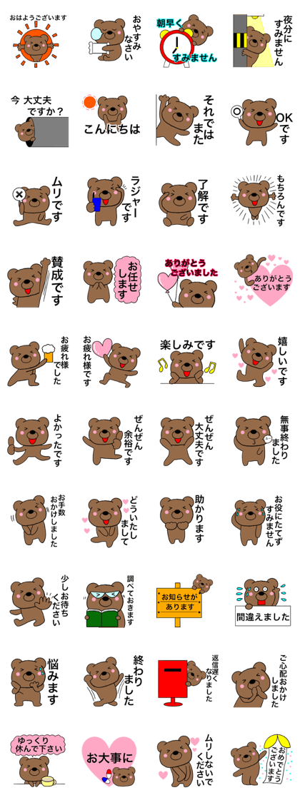 All polite speech bears5