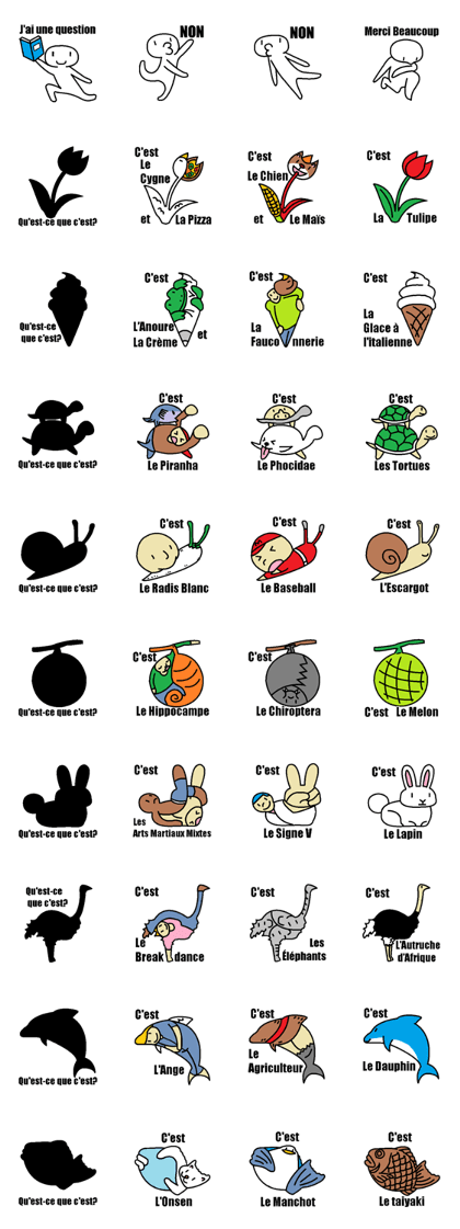 (French)Silhouette Quiz 2