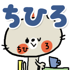[chihiro]sticker