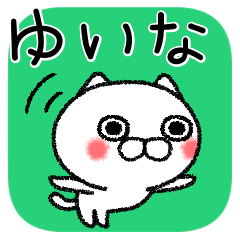 Yuinachan neko sticker