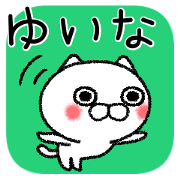 Yuinachan neko sticker