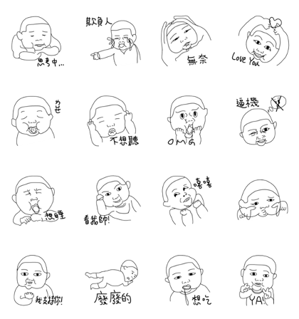 Oldbaby