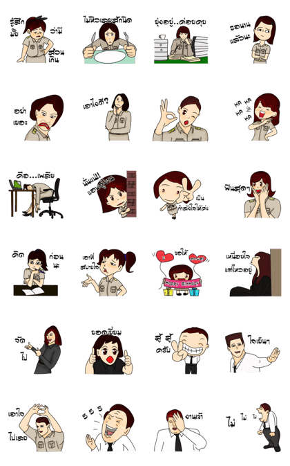 Hi! Teacher (V.2)