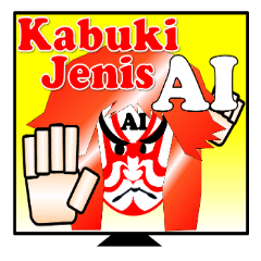 AI with a ego appeared! kabuki type!