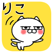 Rikochan neko sticker