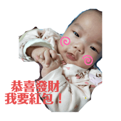 彤仔米糕表情包