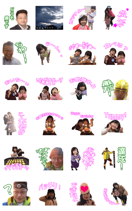 S family's Sticker
